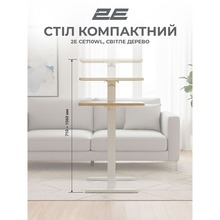 Стол 2E CE710WL White/Beige (2E-CE710WL-MECHANIC)