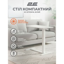 Стол 2E CE710WW White (2E-CE710WW-MECHANIC)