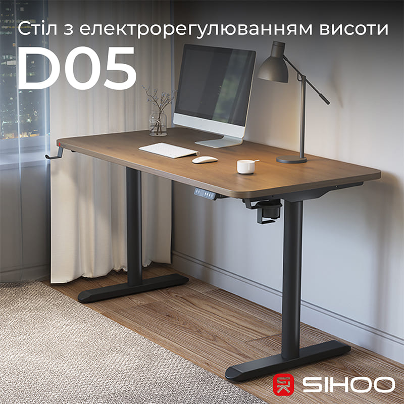 Стол SIHOO D05 Walnut/Black (D05-104/D05-107) Глубина 700