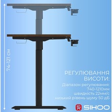 Стол SIHOO D05 Walnut/Black (D05-104/D05-107)