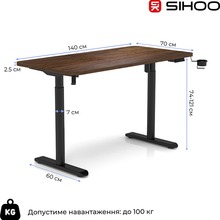 Стол SIHOO D05 Walnut/Black (D05-104/D05-107)