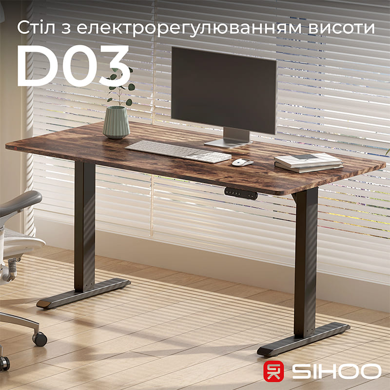 Заказать Стол SIHOO D03 Walnut/Black (D03-104/D03-108)