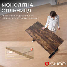 Стол SIHOO D03 Walnut/Black (D03-104/D03-108)