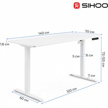 Стол SIHOO D03 White (D03-106/D03-107)