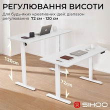 Стол SIHOO D03 White (D03-106/D03-107)