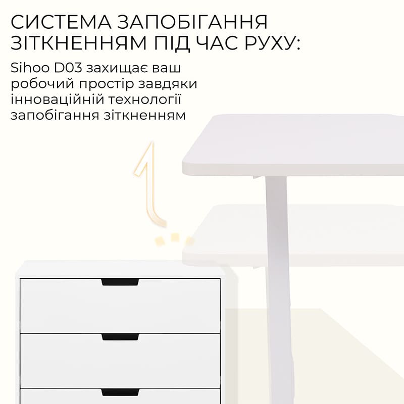 Изображение Стол SIHOO D03 White (D03-106/D03-107)