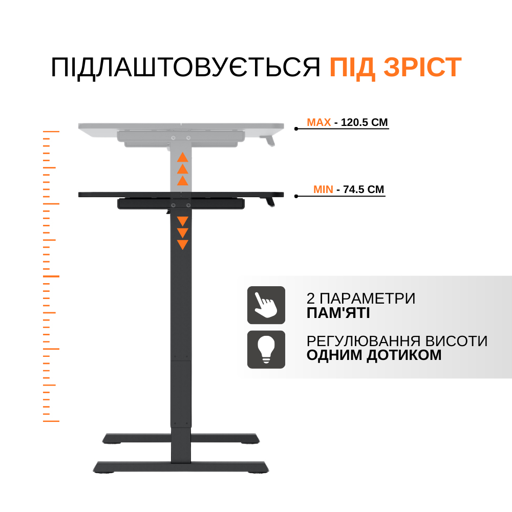 Фото Компьютерный стол ITECH Black (MT12BB)