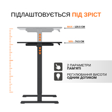 Компьютерный стол ITECH Black (MT12BB)