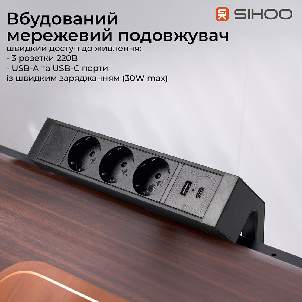 Компьютерній стол SIHOO D07 1.6m Walnut Black (D07B-101/D07J-101-AB) Высота 120