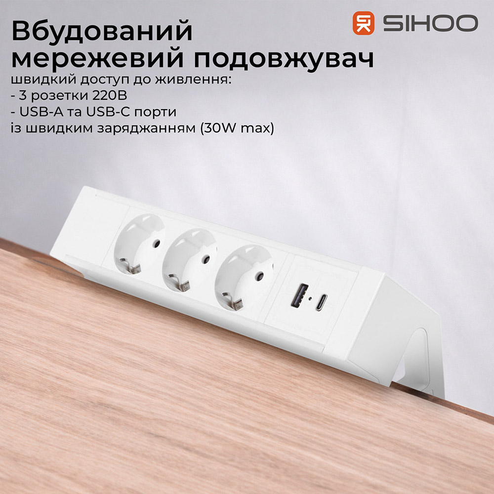 Компьютерный стол SIHOO D07 1.6 m Maple White (D07B-102/D07J-102-AB) Ширина 160