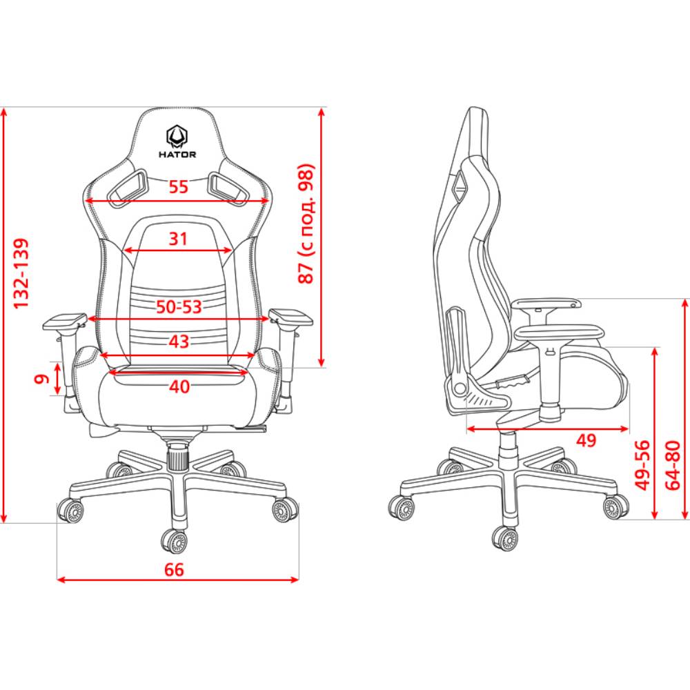 У Фокстрот Крісло HATOR Arc Fabric Stelvio Red (HTC-994)