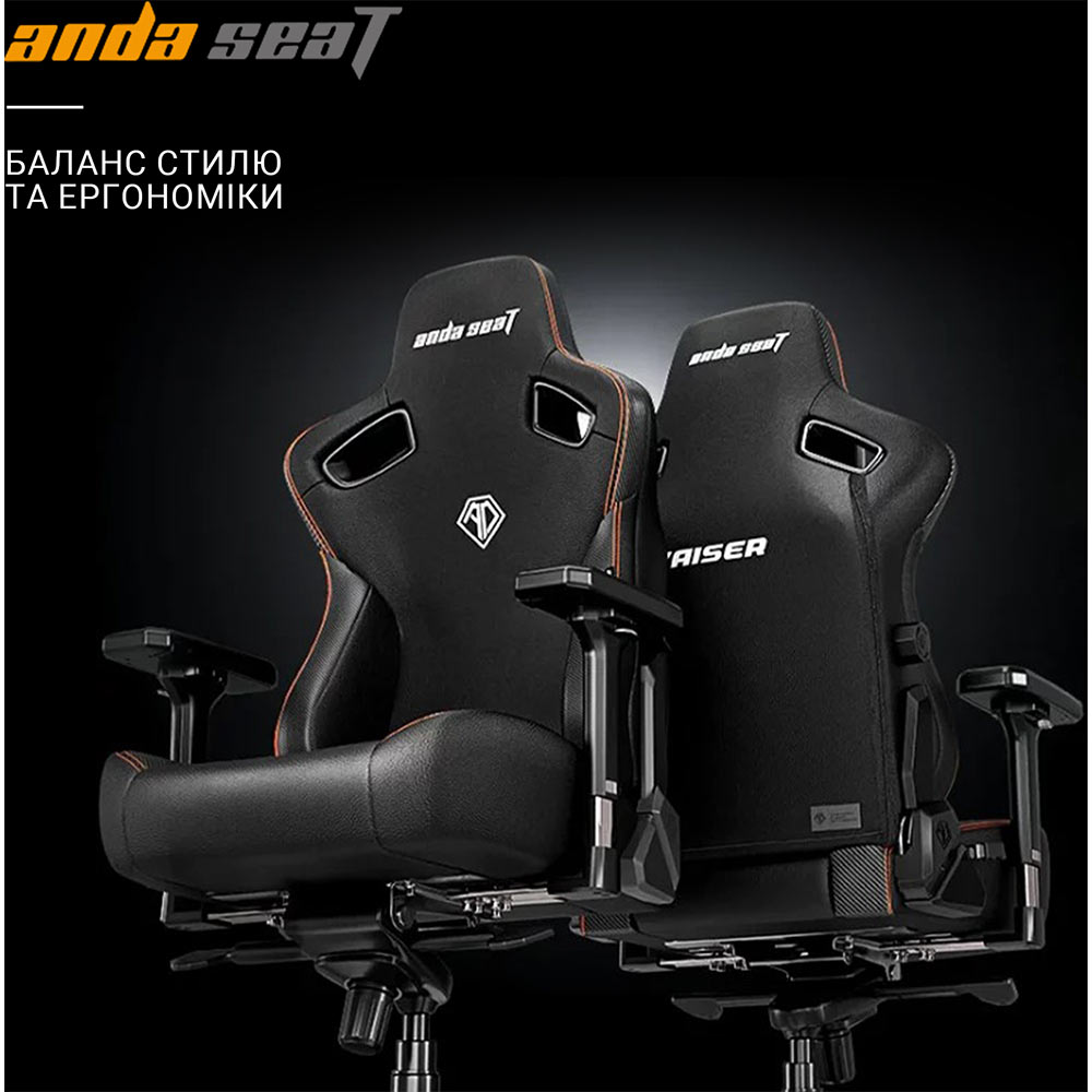 Кресло Anda Seat Kaiser 3 Size XL Black Fabric (AD12YDC-XL-01-B-CF) Тип для геймера