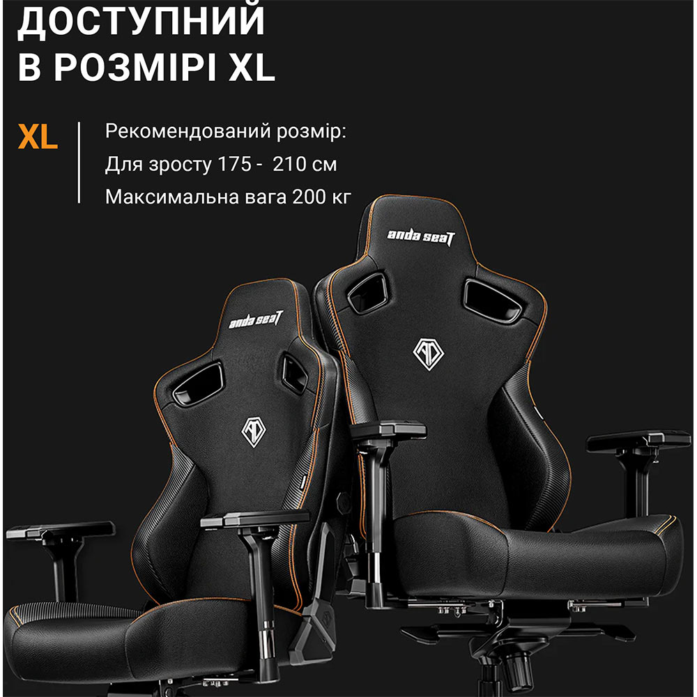 Изображение Кресло Anda Seat Kaiser 3 Size XL Black Fabric (AD12YDC-XL-01-B-CF)