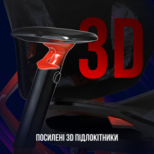 Кресло LORGAR Grace 855 Red Black (LRG-CHR855RB)