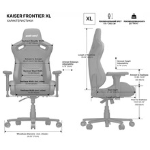 Кресло Anda Seat Kaiser Frontier XL Grey (AD12YXL-17-G-F)