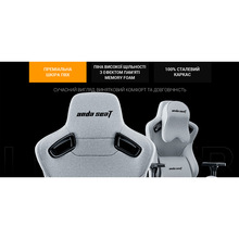 Кресло Anda Seat Kaiser Frontier XL Grey (AD12YXL-17-G-F)
