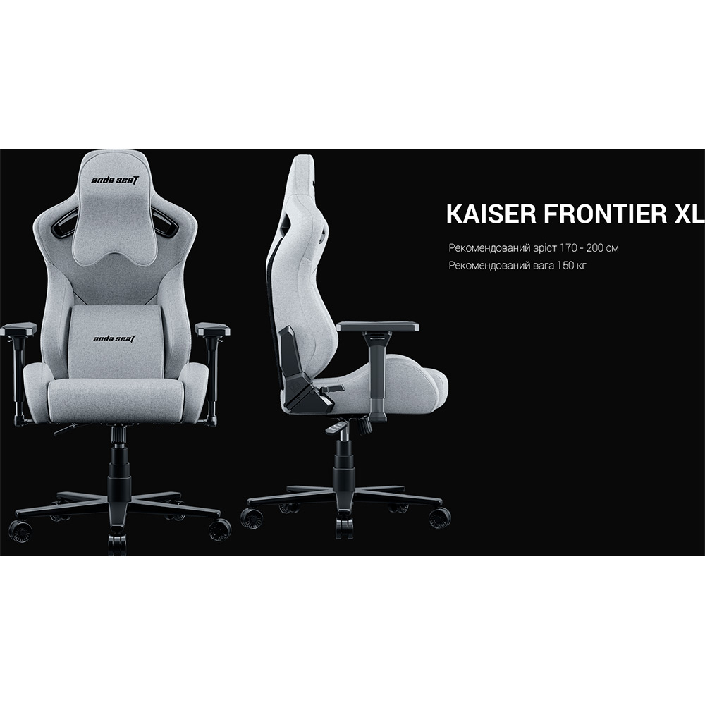 Обзор Кресло Anda Seat Kaiser Frontier XL Grey (AD12YXL-17-G-F)