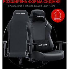Кресло ANDA SEAT Luna Size L Black PVC (AD18-44-B-PV/C)