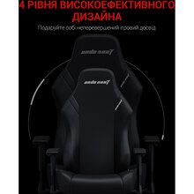 Кресло ANDA SEAT Luna Size L Black PVC (AD18-44-B-PV/C)