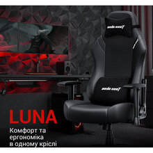Кресло ANDA SEAT Luna Size L Black PVC (AD18-44-B-PV/C)
