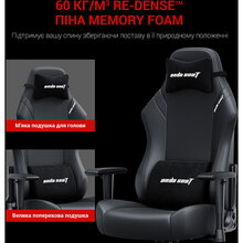 Кресло ANDA SEAT Luna Size L Black PVC (AD18-44-B-PV/C)