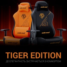 Кресло ANDA SEAT Phantom 3 Tiger edition Black PVC Size L (AD18Y-14-B-PV/C)