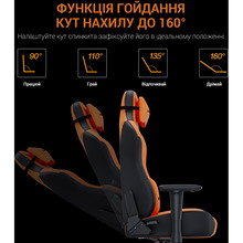 Кресло ANDA SEAT Phantom 3 Tiger edition Orange PVC Size L (AD18Y-14-OB-PV/C)
