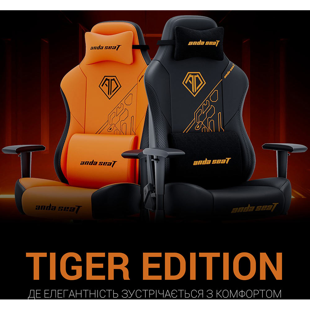 В Украине Кресло ANDA SEAT Phantom 3 Tiger edition Orange PVC Size L (AD18Y-14-OB-PV/C)