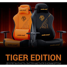 Кресло ANDA SEAT Phantom 3 Tiger edition Orange PVC Size L (AD18Y-14-OB-PV/C)