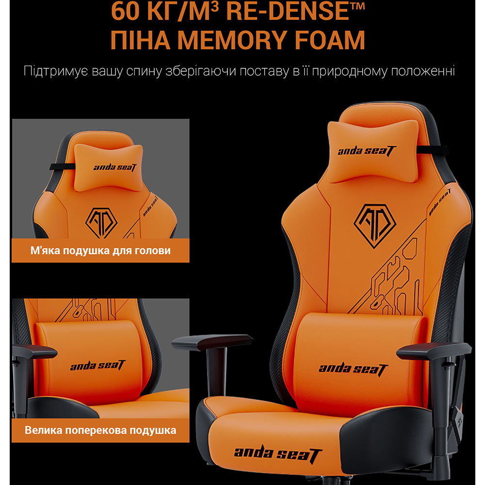 Фото 18 Кресло ANDA SEAT Phantom 3 Tiger edition Orange PVC Size L (AD18Y-14-OB-PV/C)