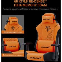 Кресло ANDA SEAT Phantom 3 Tiger edition Orange PVC Size L (AD18Y-14-OB-PV/C)