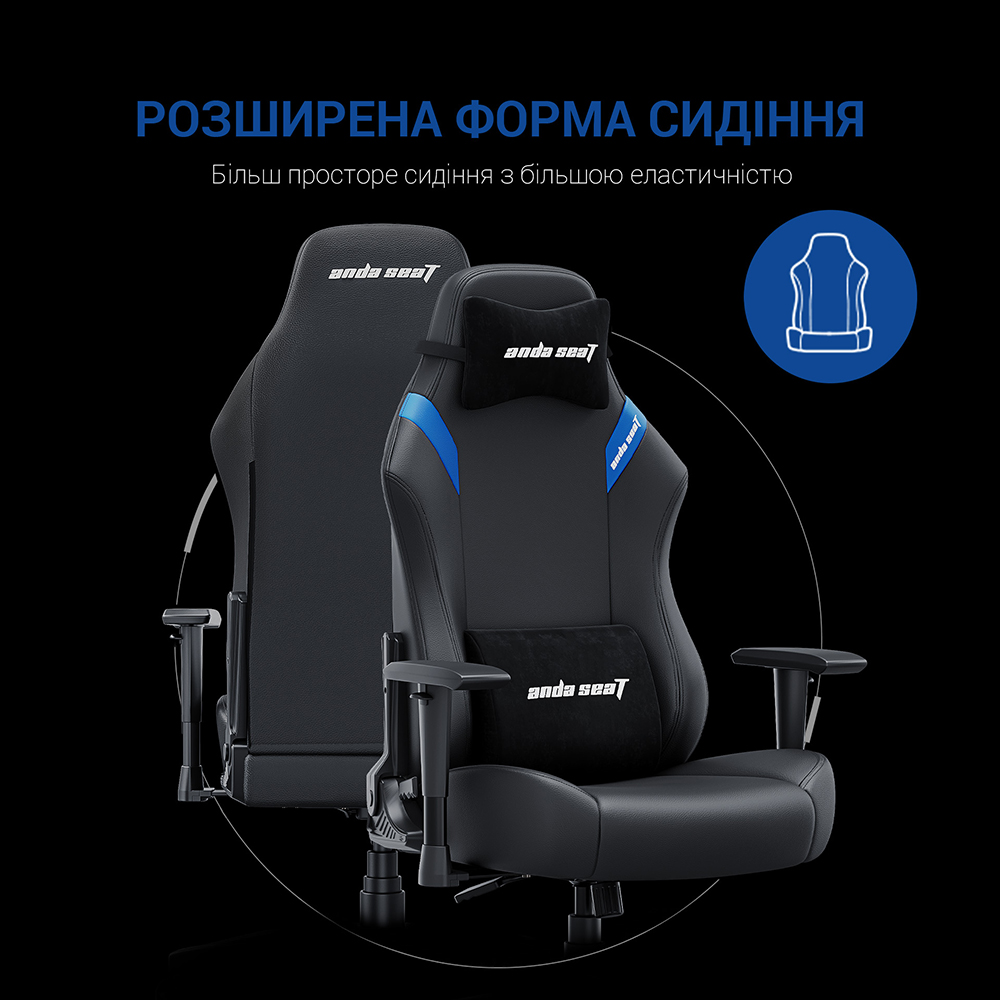 В Україні Крісло ANDA SEAT Luna Size L Black/Blue PVC(AD18-44-BS-PV)