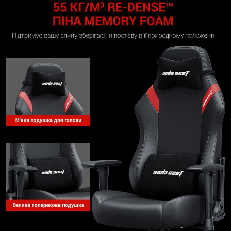 У Фокстрот Крісло ANDA SEAT Luna Size L Black/Red PVC