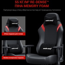 Крісло ANDA SEAT Luna Size L Black/Red PVC