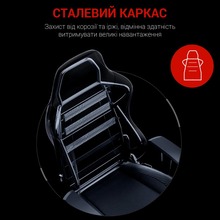 Крісло ANDA SEAT Luna Size L Black/Red PVC