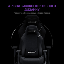 Крісло ANDA SEAT Luna Size L Black Fabric(AD18-44-B-F)