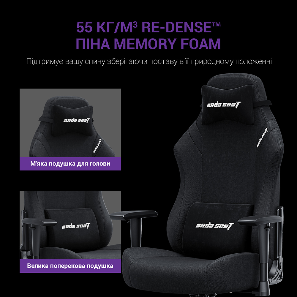 Огляд Крісло ANDA SEAT Luna Size L Black Fabric(AD18-44-B-F)