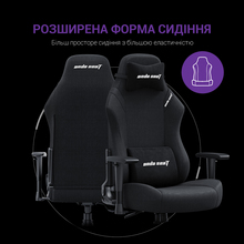 Крісло ANDA SEAT Luna Size L Black Fabric(AD18-44-B-F)