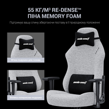 Кресло ANDA SEAT Luna Size L Grey Fabric(AD18-44-G-F)