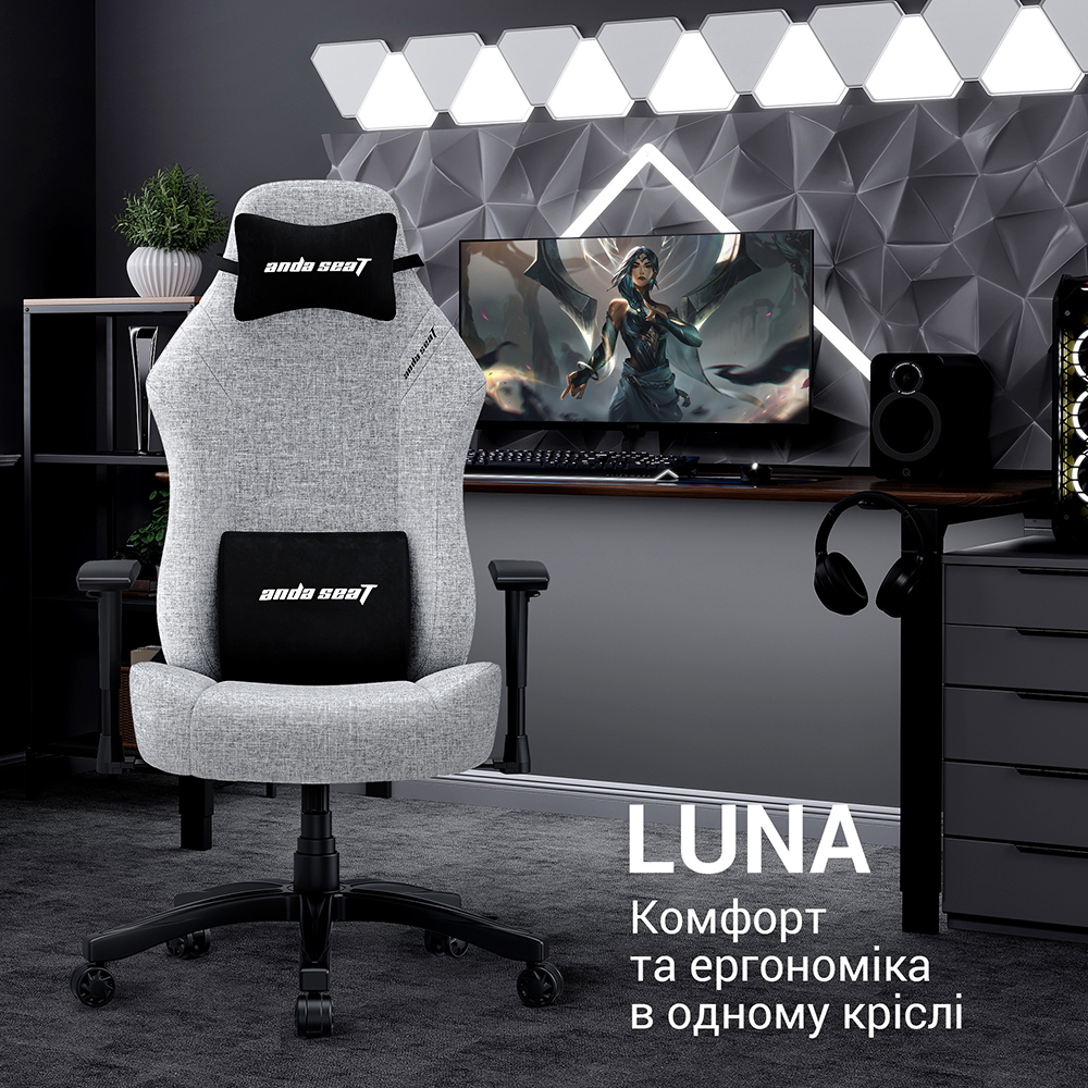 Изображение Кресло ANDA SEAT Luna Size L Grey Fabric(AD18-44-G-F)