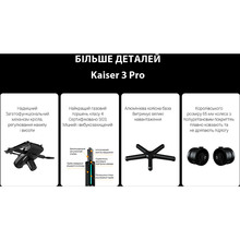 Крісло ANDA SEAT Kaiser 3 Pro Size XL Black Fabric (AD12YDC-XL-01-B-CF-B02)