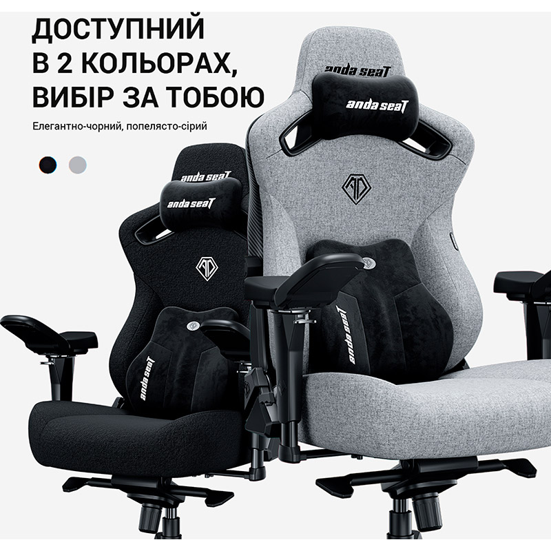 Замовити Крісло ANDA SEAT Kaiser 3 Pro Size XL Black Fabric (AD12YDC-XL-01-B-CF-B02)