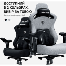 Крісло ANDA SEAT Kaiser 3 Pro Size XL Black Fabric (AD12YDC-XL-01-B-CF-B02)