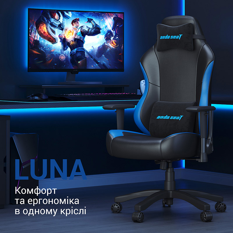 Крісло ANDA SEAT Luna Color Size L Black/Blue PVC (AD18-48-BS-PV) Вторинний колір синій