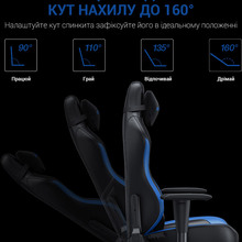 Крісло ANDA SEAT Luna Color Size L Black/Blue PVC (AD18-48-BS-PV)