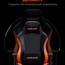 Крісло ANDA SEAT Luna Color Size L Black/Orange PVC (AD18-48-BO-PV)