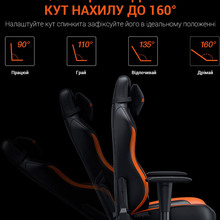 Крісло ANDA SEAT Luna Color Size L Black/Orange PVC (AD18-48-BO-PV)