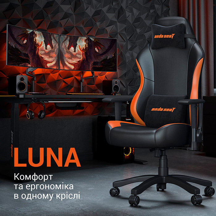 У Фокстрот Крісло ANDA SEAT Luna Color Size L Black/Orange PVC (AD18-48-BO-PV)