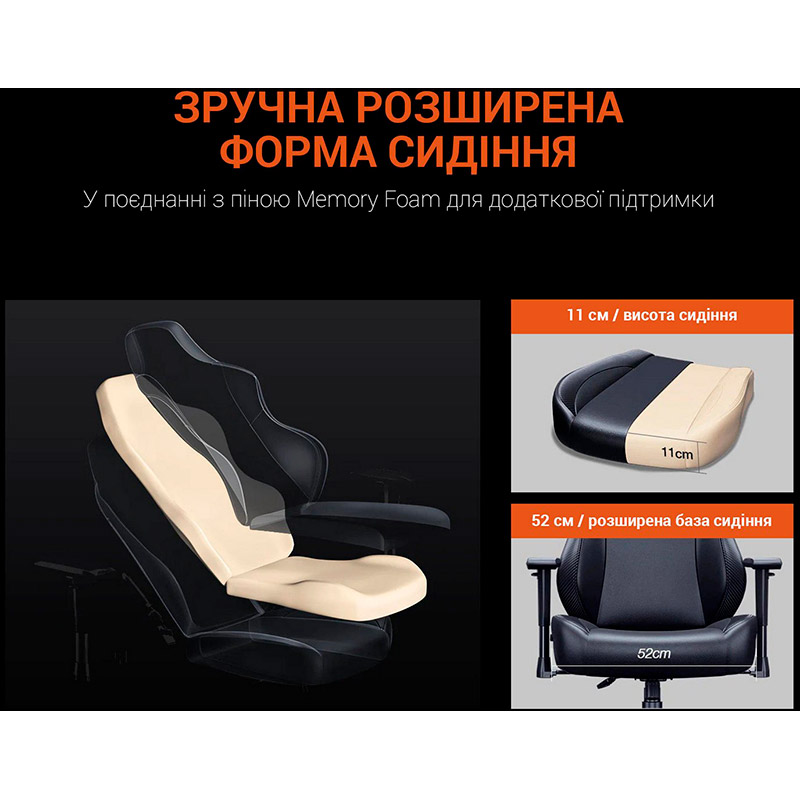 Фото 18 Крісло ANDA SEAT Luna Color Size L Black/Orange PVC (AD18-48-BO-PV)