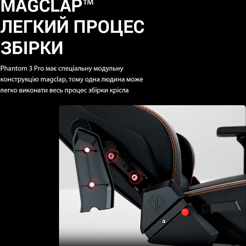 Крісло ANDA SEAT Phantom 3 Pro Size L Black Fabric (AD18YC-06-B-F) Матеріал оббивки тканина